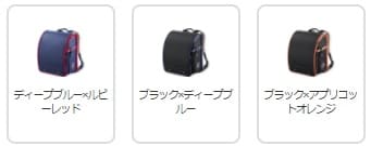 コンバース デコキッズは3色